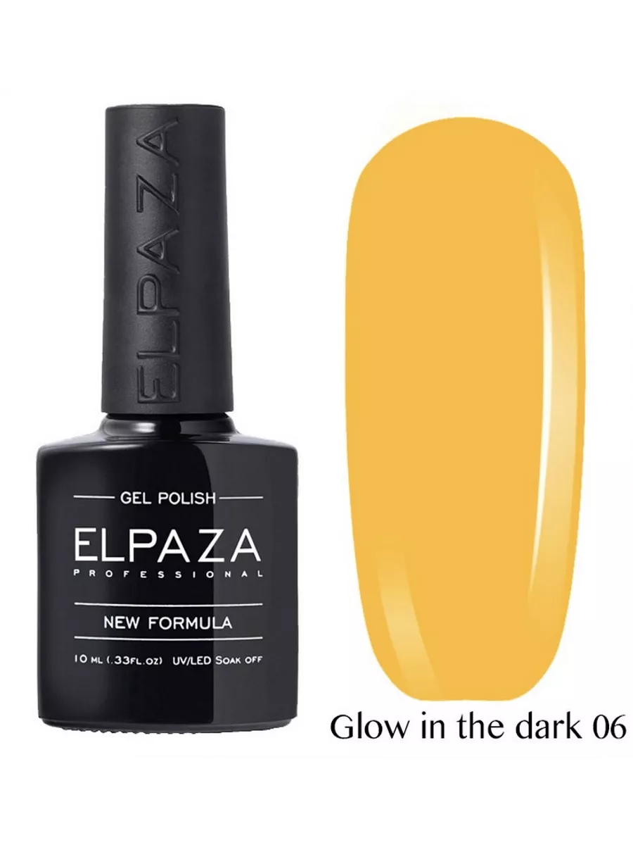 Гель лак для ногтей Glow in the Dark 06 , 10 мл
