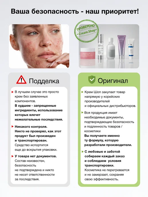 round lab Дорожный набор уходовой косметики для лица с сосной 4 шт, 4 шт, фото 8