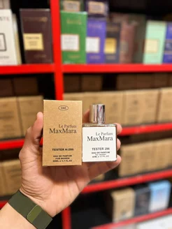 Духи тестеры Max Mara Silk Touch 50ml