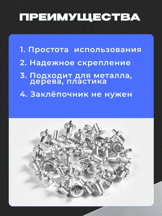 Different Stuff Store Заклепка ударная расширительная 5х11мм 100шт, 100 шт, фото 3