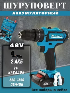 шуруповерт Макита makita 241713522 купить за 2 298 ₽ в интернет-магазине Wildberries