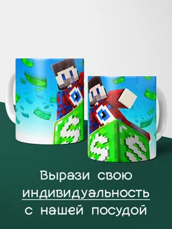 майнкрафт Minecraft Фиксай Fixeye ютубер