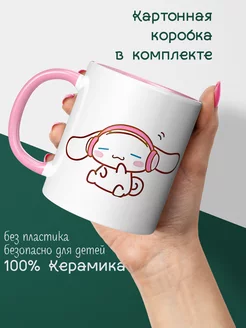 Кружка Хелло Китти Синнаморолл Cinnamoroll