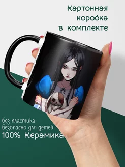 Alice Madness Returns