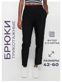 Брюки летние трикотажные BUYPOLMAN 241723035 купить за 1 232 ₽ в интернет-магазине Wildberries