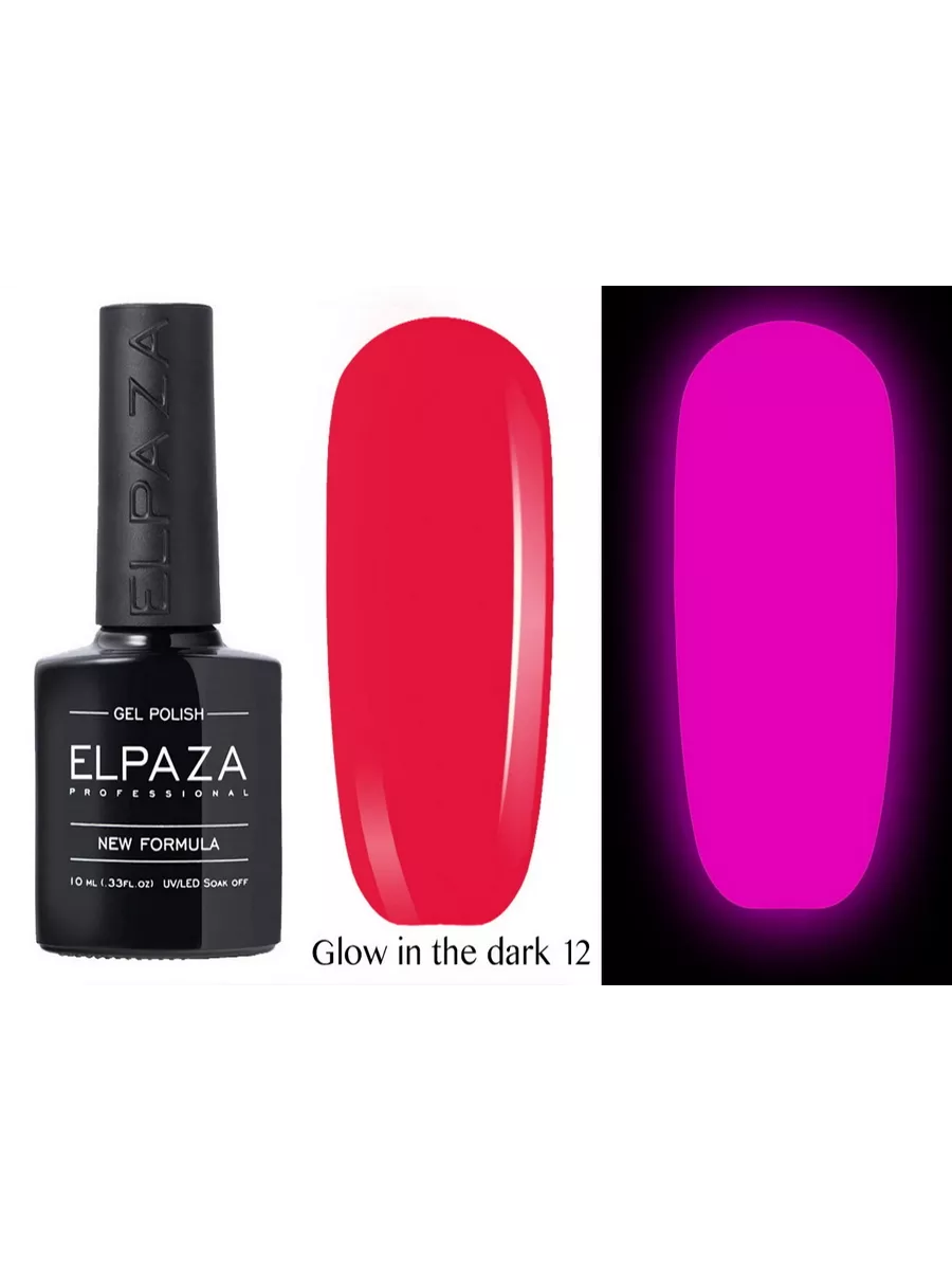 Гель лак для ногтей Glow in the Dark 12 , 10 мл
