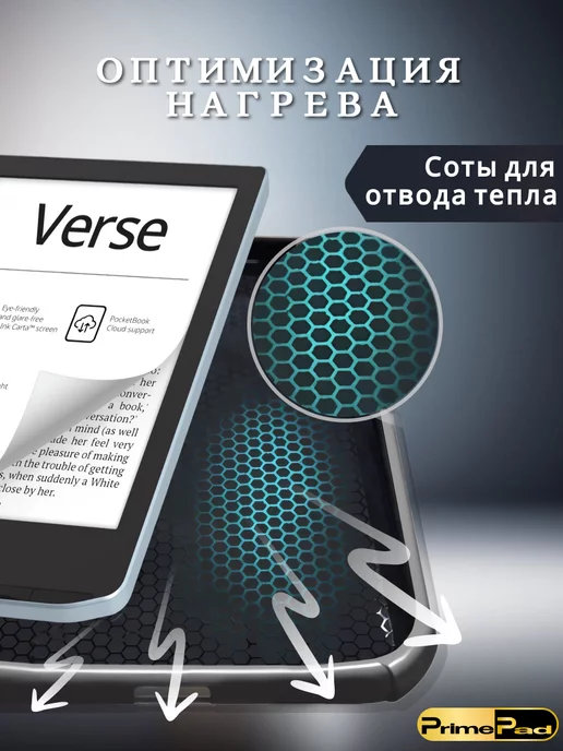 PrimePad Чехол для Pocketbook 629 Verse 634 Verse Pro, вариант, фото 3