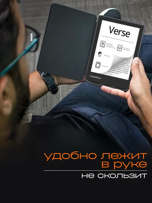 PrimePad Чехол для Pocketbook 629 Verse 634 Verse Pro, вариант, фото 6