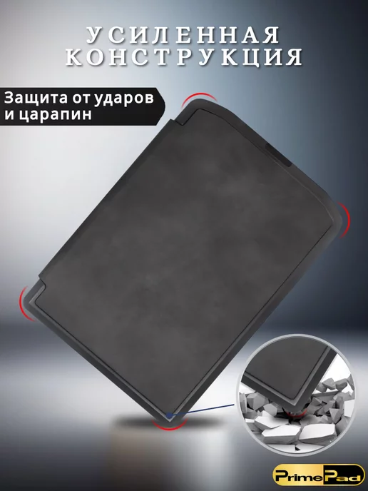 PrimePad Чехол для Pocketbook 629 Verse 634 Verse Pro, вариант, фото 8