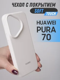 Чехол для Pura 70