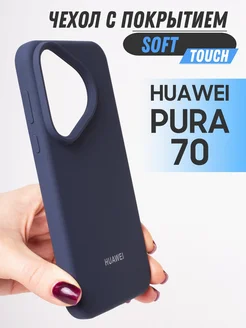 Чехол для Pura 70