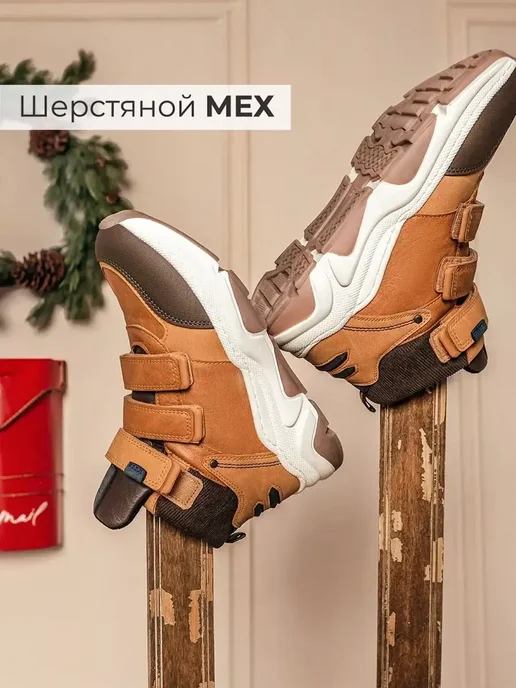 Ботинки детские зимние утепленные с мехом на липучках