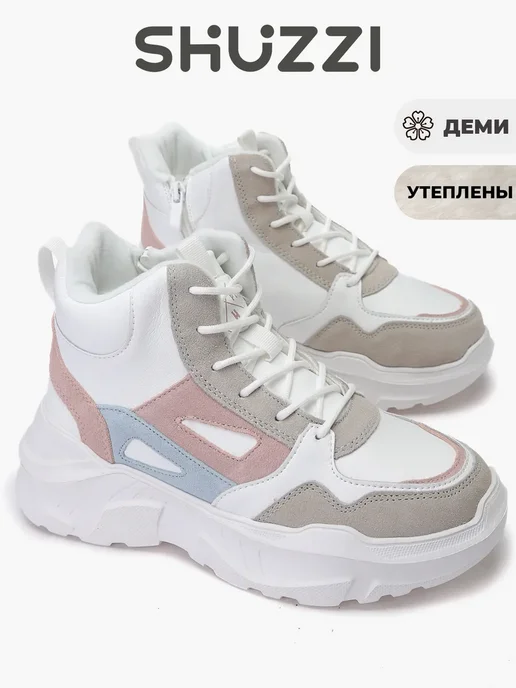 Shuzzi 241725978