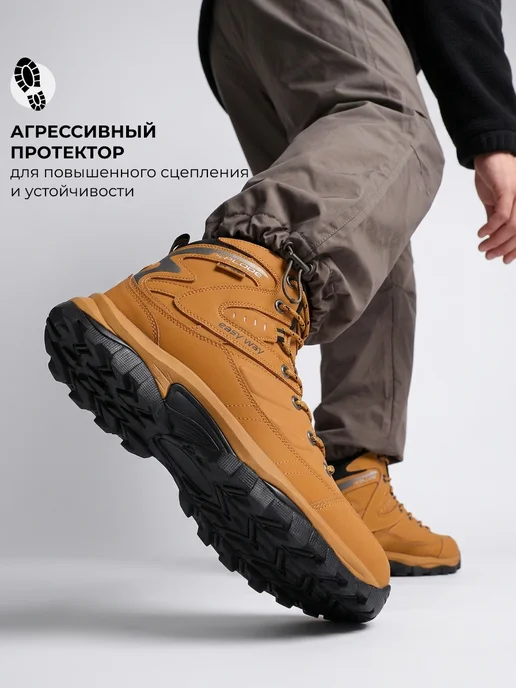 X-Plode Зимние ботинки теплые с мехом треккинговые, вариант, фото 2
