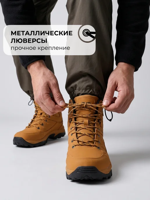 X-Plode Зимние ботинки теплые с мехом треккинговые, вариант, фото 4