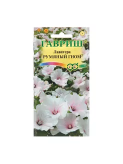 Семена Лаватера "Румяный гном", 0,2 г Гавриш 241728429 купить за 104 ₽ в интернет-магазине Wildberries