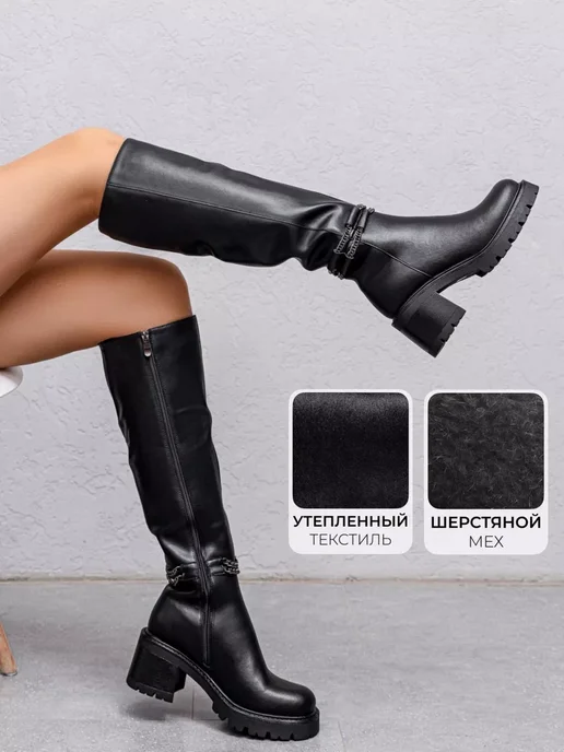 Сапоги Obba 0586000119