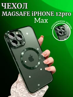 Чехол на iPhone 12 pro max с MagSafe