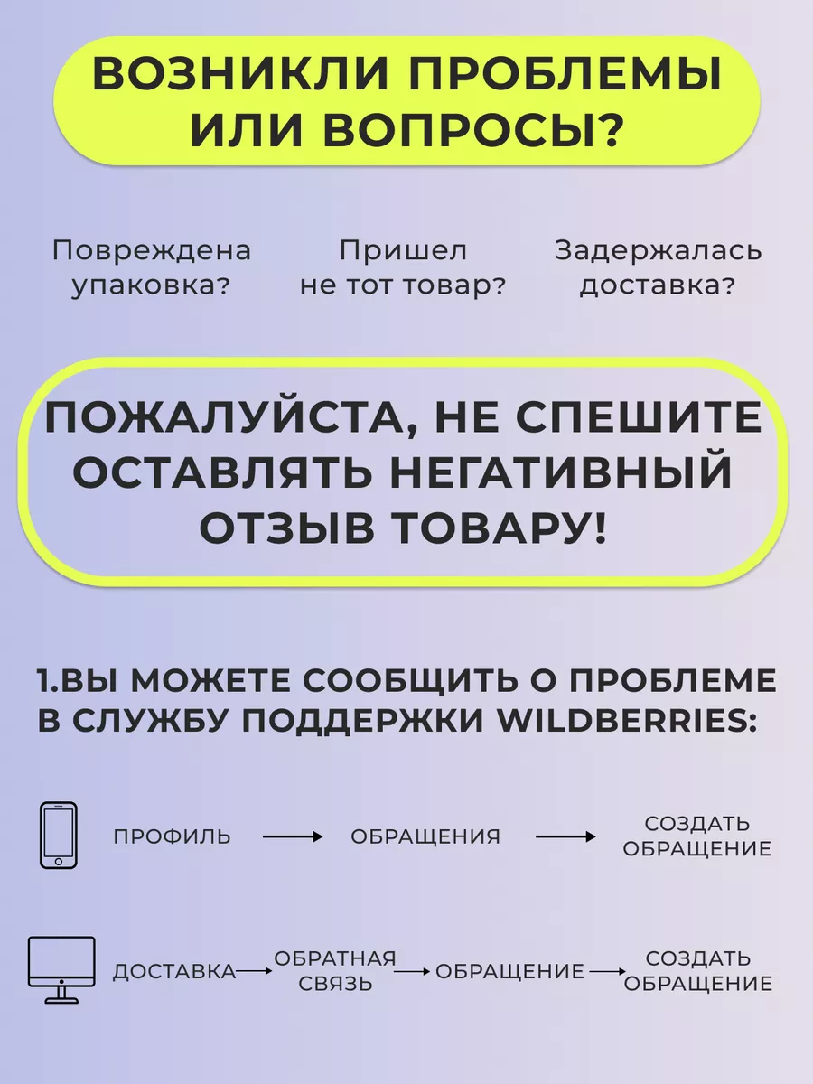 Из чего состоит таба сквиш лапка. Из чего состоит таба сквиш лапка