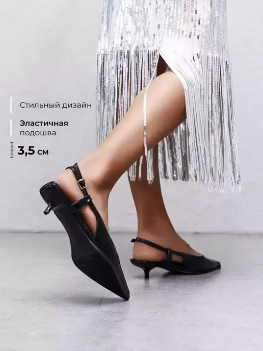 Туфли Obba 0545000630