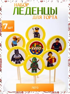 Украшения для торта Lego Декор торта + 241738900 купить за 345 ₽ в интернет-магазине Wildberries