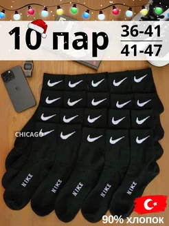 Носки спортивные nike набор 10 пар Nike 241738967 купить за 632 ₽ в интернет-магазине Wildberries