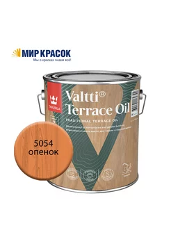 VALTTI TERRACE OIL масло цвет Опенок 5054