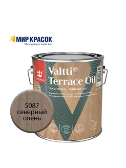 VALTTI TERRACE OIL масло цвет Северный олень 5087