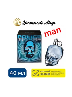 To Be (Or Not To Be) for Man 40 ml