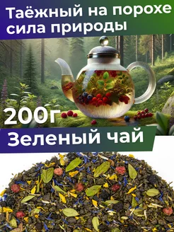 Чай таежный зеленый сбор крупнолистовой 200 г