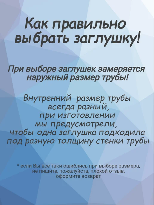 СтальСити 20х30 мм-8 шт, заглушка пластиковая для профильной трубы, 8 шт, фото 2