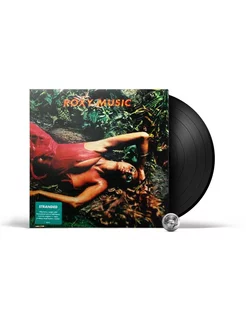 Roxy Music - Stranded (LP) 2022 Half Speed Mastering