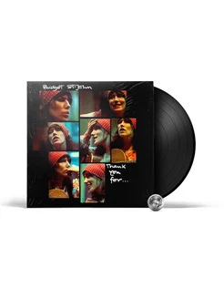 Bridget St. John - Thank You For (LP) 2020 Black Gatefold