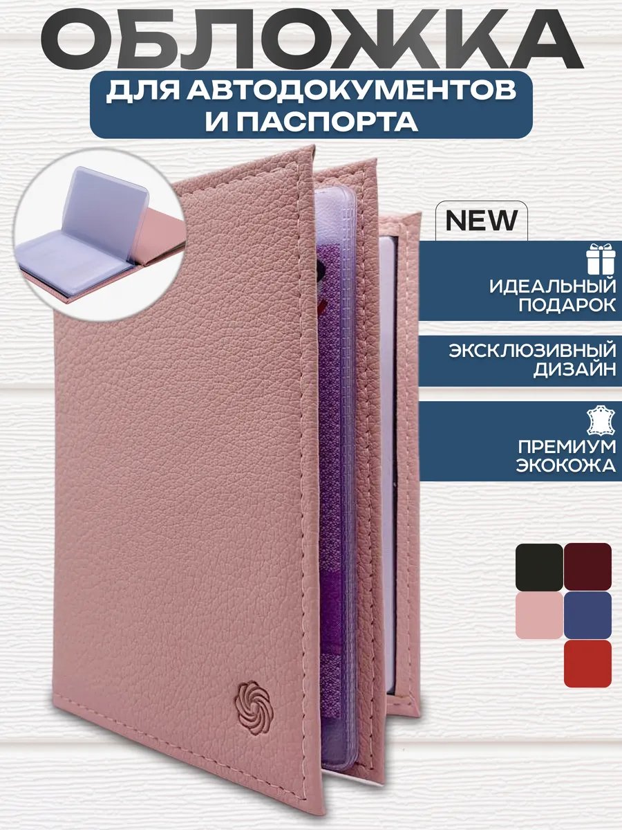 Обложка для...