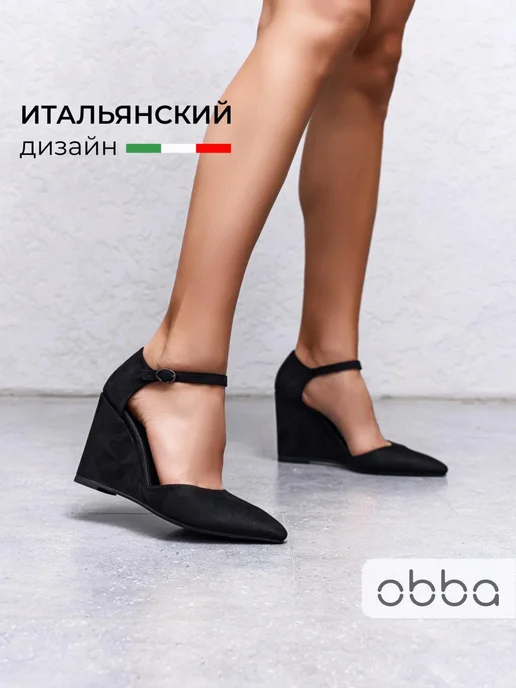 Туфли Obba 0545000636