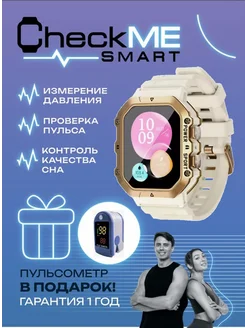 Смарт часы наручные для андроид IOS мужские CheckME Smart 241750222 купить за 5 529 ₽ в интернет-магазине Wildberries