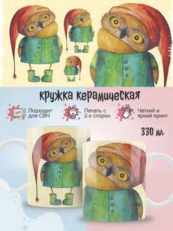 Кружка сова Lazy Fox 241750866 купить за 307 ₽ в интернет-магазине Wildberries