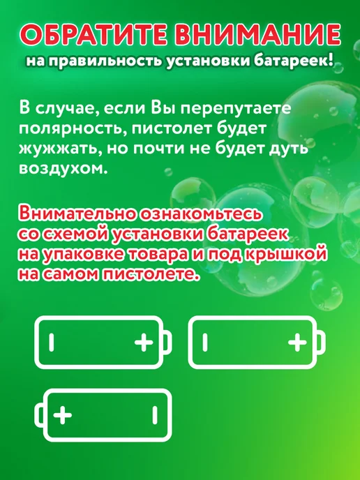 Brauberg Генератор мыльных пузырей пистолет, игрушка детская, раствор, оранжевый, фото 8