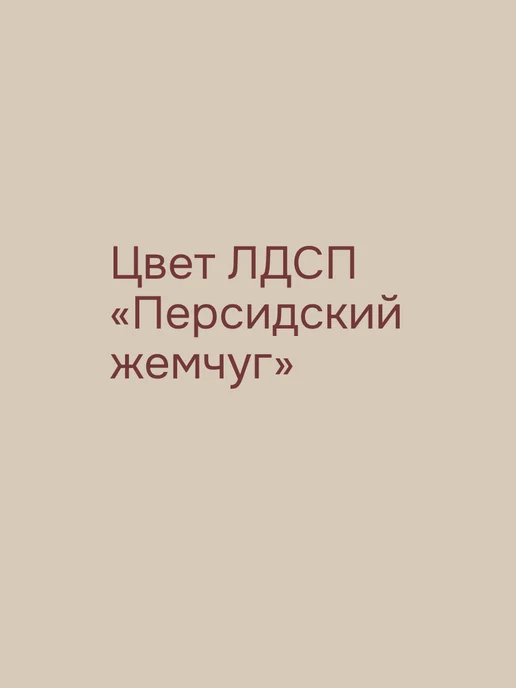 Dipriz Комод 70х35х67 Марм, белый 3 ящика для одежды, вариант, фото 3