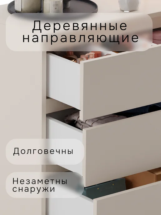 Dipriz Комод 70х35х67 Марм, белый 3 ящика для одежды, вариант, фото 6