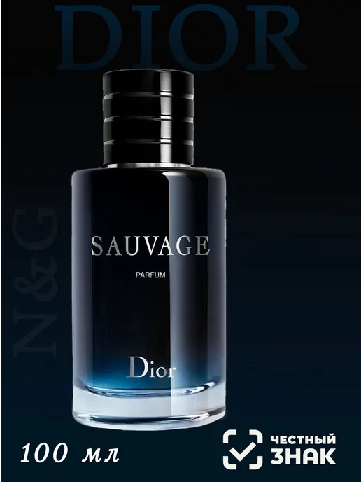 Ароматы N&G Dior sauvage