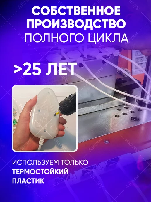 TIMSON Ультрафиолетовая сушилка для обуви с таймером, фиолетовый, фото 6