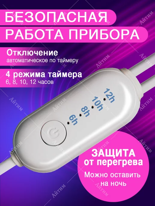 TIMSON Ультрафиолетовая сушилка для обуви с таймером, фиолетовый, фото 7