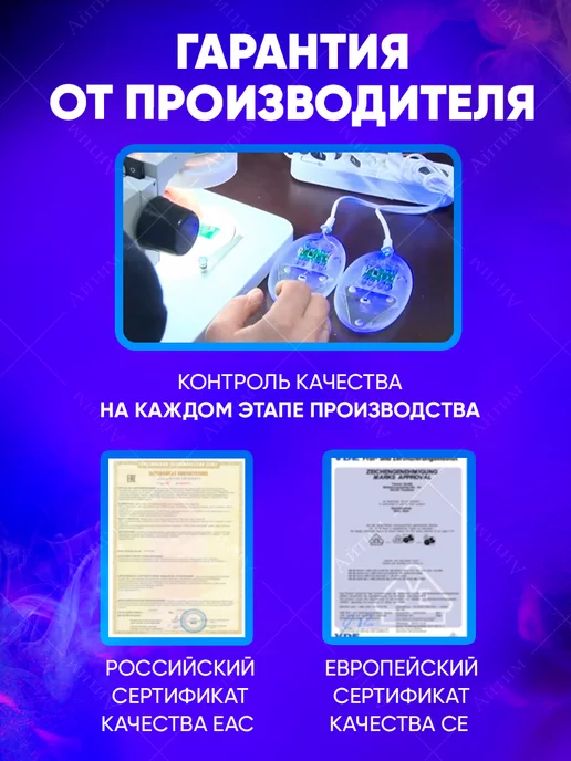 TIMSON Ультрафиолетовая сушилка для обуви с таймером, фиолетовый, фото 8