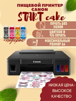 Пищевой принтер START Cake