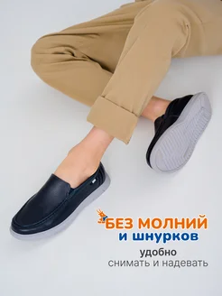 Туфли школьные на сменку на светлой подошве