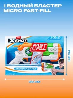 Водный бластер X-shot Micro Fast-Fill