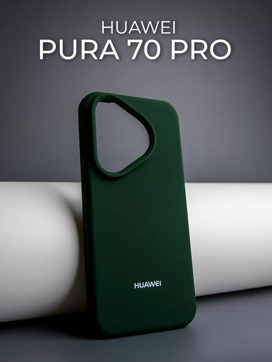 Чехол для Huawei Pura 70 Pro