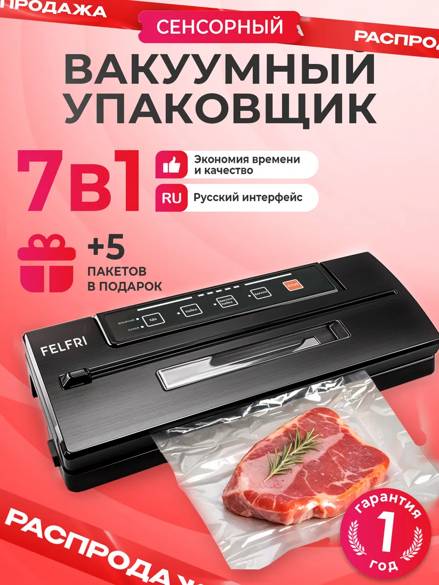 Кухонный...
