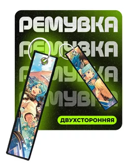 Брелок для ключей ремувка Ensemble stars Хаджиме Шино ChilArt 241773769 купить за 255 ₽ в интернет-магазине Wildberries